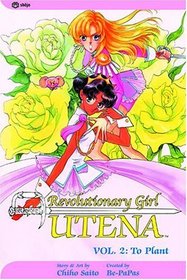 Revolutionary Girl Utena : To Plant (Revolutionary Girl Utena)