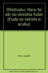 Ohotsuku: Haru to aki no shinsho fukei (Fudo to rekishi o aruku) (Japanese Edition)