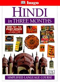 Hugo Language Course: Hindi In Three Months (with Cassettes)
