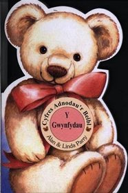 Gwynfydau, Y (Cyfres Adnodau'r Beibl) (Welsh Edition)