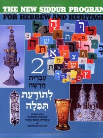 Book Two: For the New Siddur Program for Hebrew and Heritage