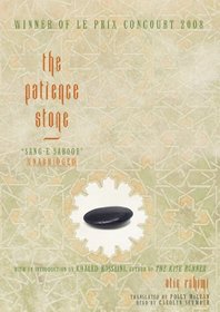 The Patience Stone