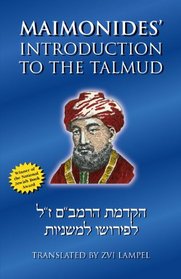 Maimonides' Introduction to the Talmud: A translation of the Rambam's introduction to his Commentary on the Mishna