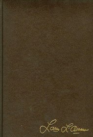 Comstock Lode (Leather Bound)