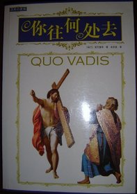 Quo Vadis / Henryk Sienkiewicz / Translated to Chinese language / Chinese Version / / Christianity / History / China / Jesus /