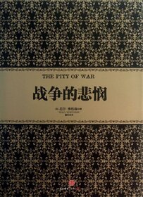 The Pity of War: Explaining World War I (Chinese Edition)