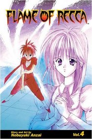 Flame of Recca Volume 4: v. 4 (Manga)