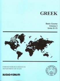 Greek Basic Course III
