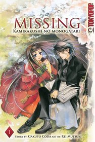Missing -Kamikakushi no Monogatari- Volume 1