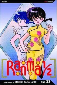 Ranma 1/2, Vol. 33