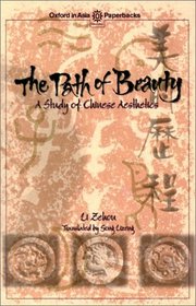 The Path of Beauty: A Study of Chinese Aesthetics (Oxford in Asia Paperbacks)