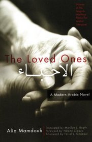 The Loved Ones: A Modern Arabic Novel (Women Writing the Middle East)