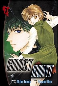 Ghost Hunt 3 (Ghost Hunt)