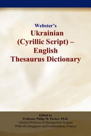 Websters Ukrainian (Cyrillic Script) - English Thesaurus Dictionary