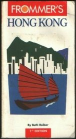 Frommer's Hong Kong, 1st Edition