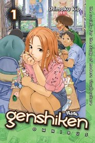 Genshiken Omnibus 1: The Society for the Study of Modern Visual Culture