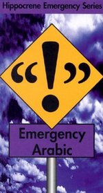 Emergency Arabic: Mahmoud Gaafar (Hippocrene Emergency Phrasebooks)
