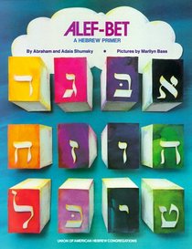 Alef Bet: A Hebrew Primer