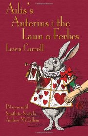 Ailis's Anterins I the Laun O Ferlies (Scots Edition)