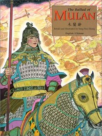 The Ballad of Mulan: English/Chinese