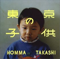 Homma Takashi - Tokyo Children