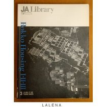 Rokko Housing 1-2-3 (Ja Library No 3)