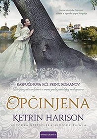 Opcinjena (Enchantments) (Serbian Edition)