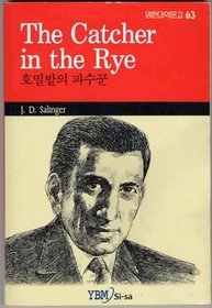 The Catcher in the Rye (IN ENGLISH & KOREAN) (63)