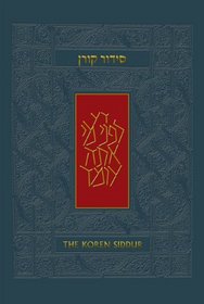 The Koren Sacks Siddur: A Hebrew/English Prayerbook, Compact Size (Hebrew Edition)