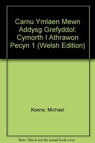 Camu Ymlaen Mewn Addysg Grefyddol: Cymorth I Athrawon Pecyn 1 (Welsh Edition)