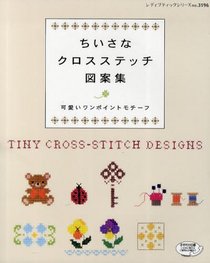 Japanese craft book 