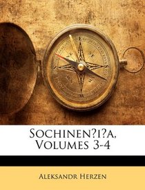 Sochineniia, Volumes 3-4 (Russian Edition)