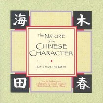 The Nature Of The Chinese Character: Gifts From The Earth
