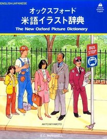 New Oxford Picture Dictionary: English-Japanese (Oxford American English)