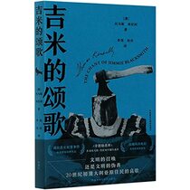 The Chant of Jimmie Blacksmith (Chinese Edition)
