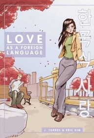 Love As A Foreign Language #1