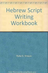 Hebrew Script Writing Workbook