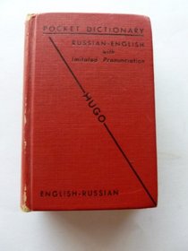 Hugo Pocket Dictionary: Russian-English English-Russian