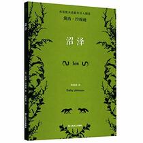 Fen (Chinese Edition)