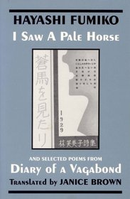 I Saw a Pale Horse & Selections from Diary of a Vagabond (Cornell East Asia, No. 86) (Cornell East Asia Series Vol 86)