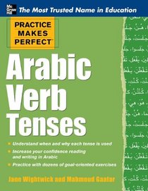 Practice Makes Perfect Arabic Verb Tenses (Practice Makes Perfect Series) (Arabic Edition)
