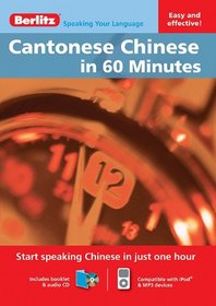 Cantonese Chinese in 60 Minutes (English and Chinese Edition)