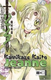 Kamikaze Kaito Jeanne - Perfect Edition 03