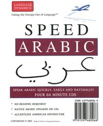 Speed Arabic: 4 One Hour Multi-Track CDs
