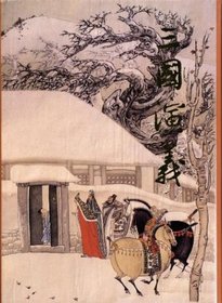 Three Kingdoms (Illustrated Chinese Edition)