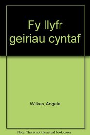 Fy llyfr geiriau cyntaf