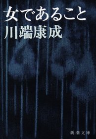 Onna de aru koto [Japanese Edition]