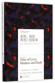 Stories of Love, Madness and Death (Hardcover) (Chinese Edition)