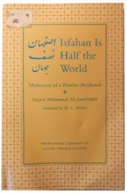 Isfahan Is Half the World: Memories of a Persian Boyhood (Princeton Library of Asian Translations)