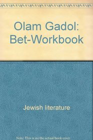 Olam Gadol: Bet-Workbook